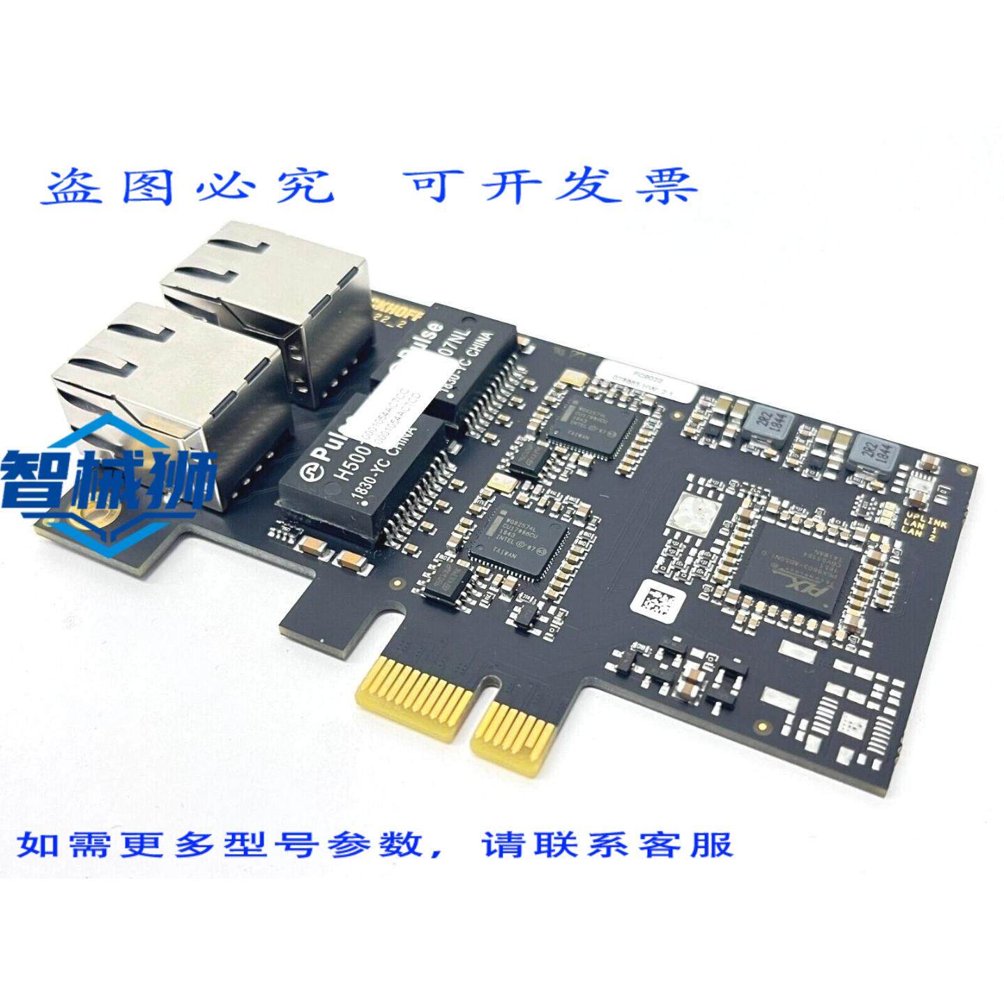 原装供应 倍福 FC9022 千兆以太网卡 2 通道 无支架