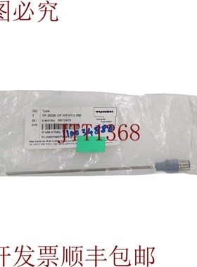 原装供应TP-203A-CF-H1141-L150/TP203ACFH1141L150(诺沃)