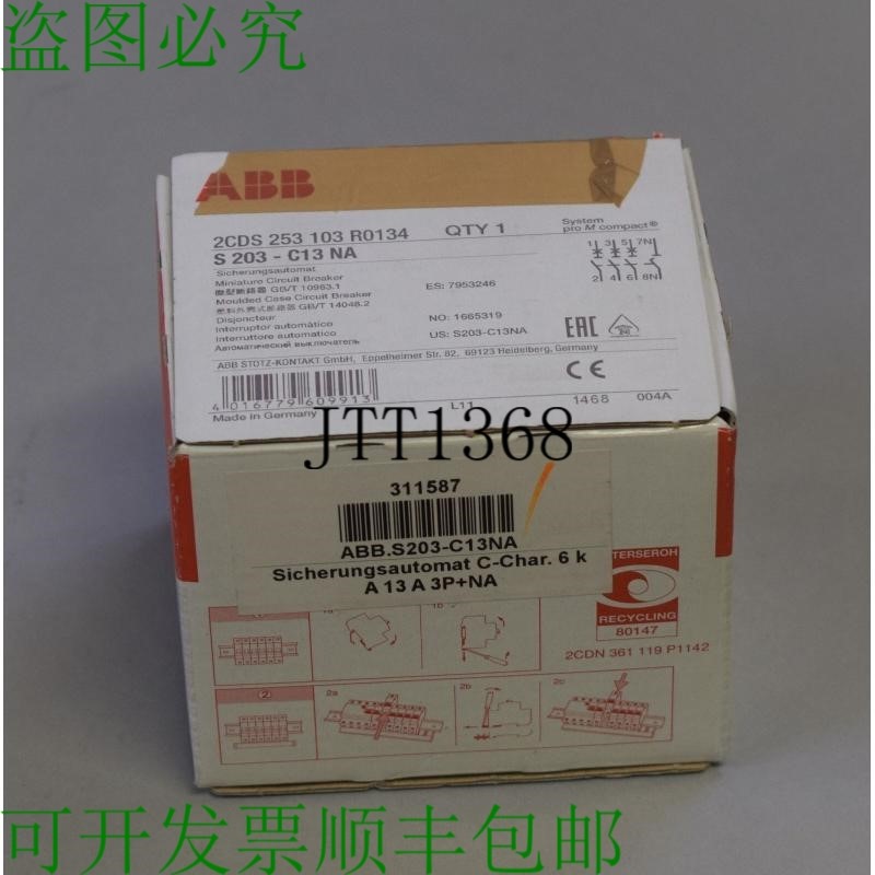 原装供应ABB S203-C13NA 2S253103R0134