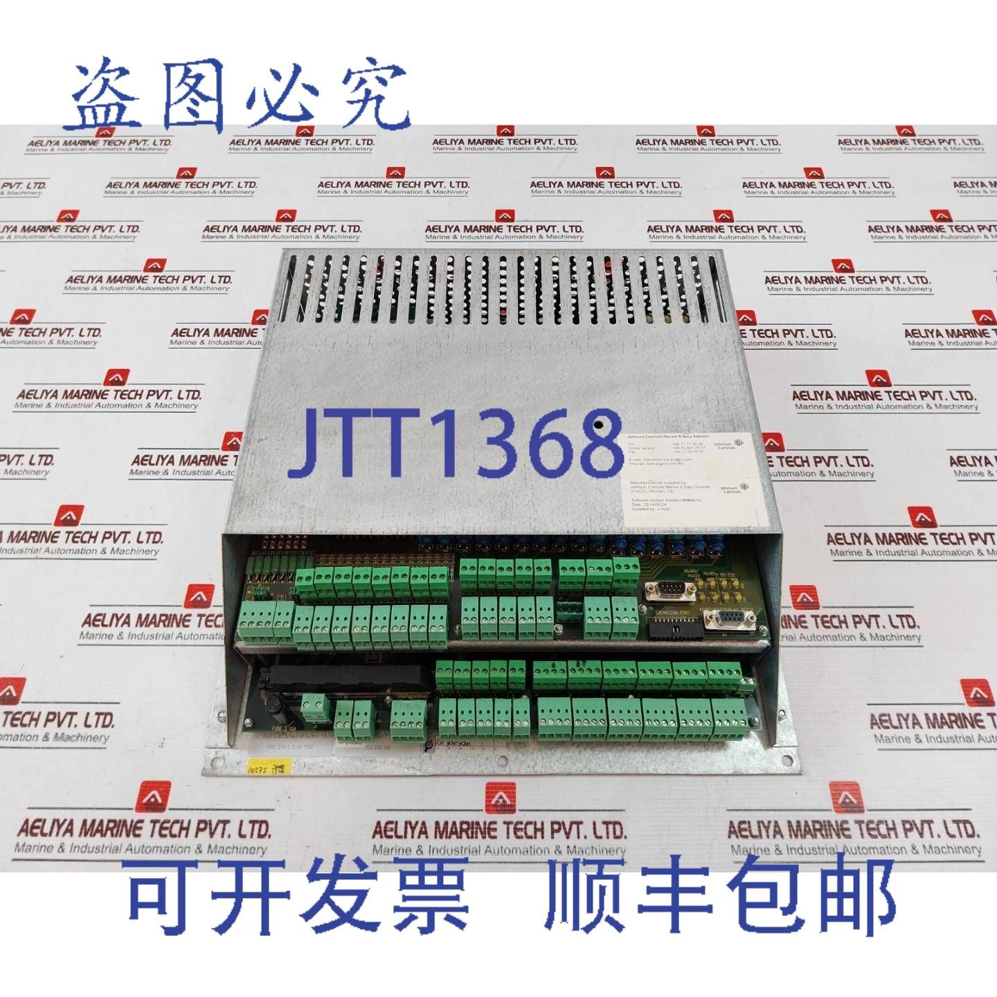 原装供应江森自控 Stalecttronic 700 Panneau de Commande Nr 24