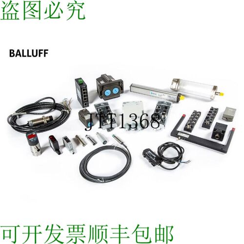 原装供应 BALLUFF BOS 5K-PS-RD11-S75 BOS0128