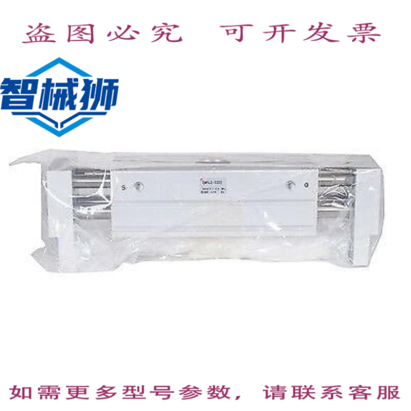 原装供应 EMHL2-32D2 MHL平行 平行