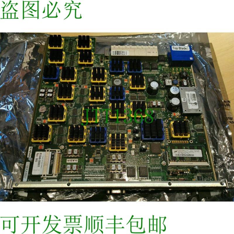 原装供应AVAYA RADVISION SCOPIA Elite 5200 系列 MCU 主媒体 55