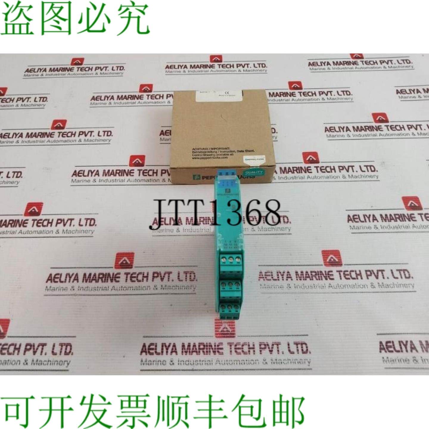 供应KFD2-STC4-EX12O-Y1 发射器电源 231391