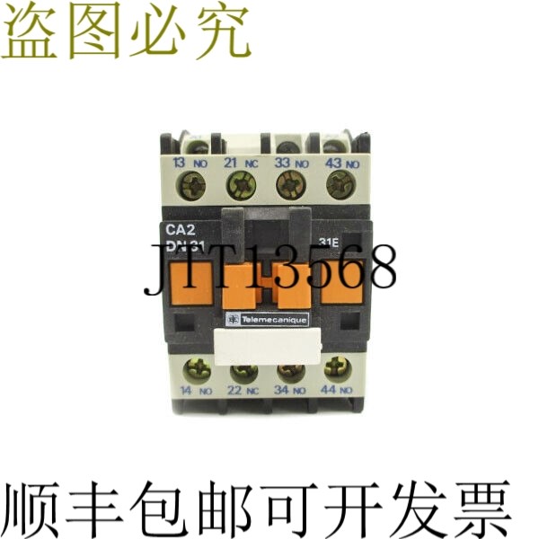 原装供应电信 CA2DN31T6 480V 10A NSNP