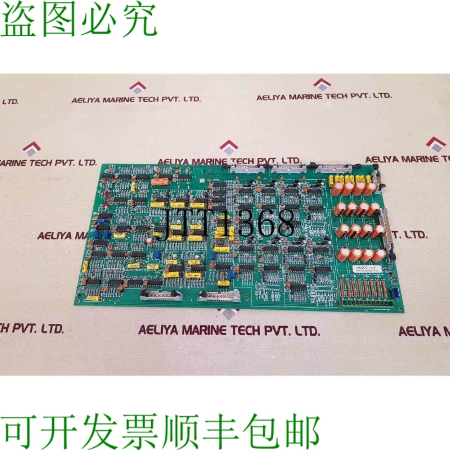 供应Ang-2stat15072008 rev-c pcb卡analog-ii-167