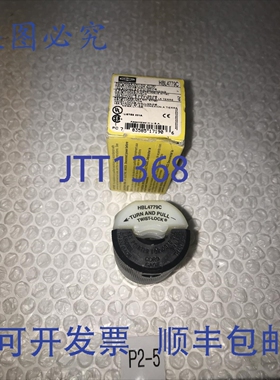 原装供应Hubbell HBL4779C 15 安培旋锁式电源线 NEMA L7-15R
