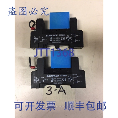 原装供应2 个 SCHRACK 插座底座 RT78625 ！