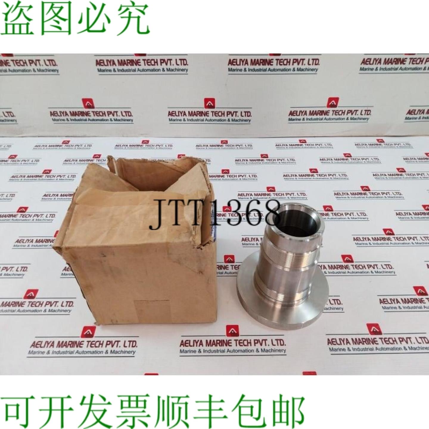 供应福井制作所 K0 2915309 叶轮毂