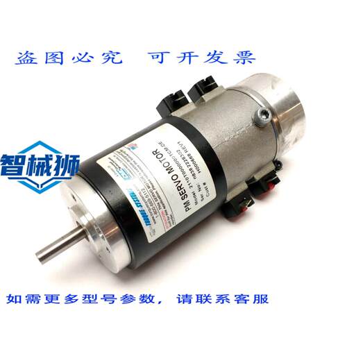 原装供应 CMC扭矩系统2110T0000000TCM-DE PM伺服电机 SHEFFIELD