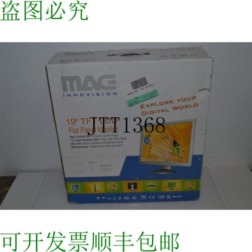 原装供应MAG INNOVISION 19 英寸 TFT L 平板显示器 LT916S -
