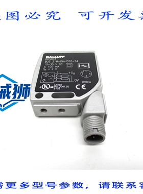原装供应 巴鲁夫 BOS21M-PA-ID10-S4 NSNP