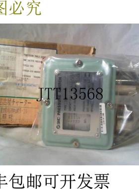 供应压力中断器  SG231031 - 修复