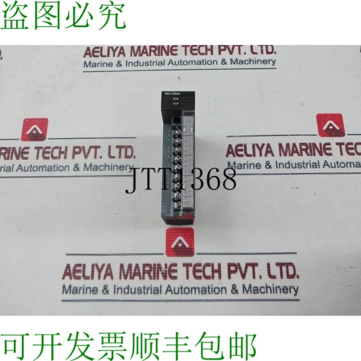 供应2MLF-RD4A 温度输入模块
