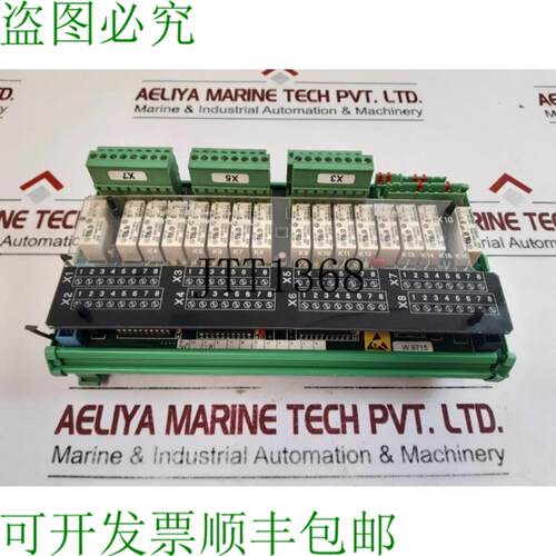 供应控制模块 Atlas Dsm 402 271123 856F