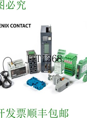 原装供应 PHOENIX CONTACT IBS STTB ZF 24 BK LB-T 2750772