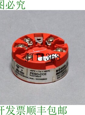 原装供应ROSSEL MESSTECHNIK 5333A