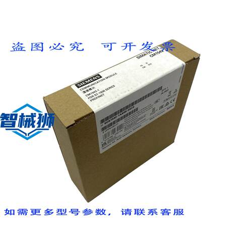 原装供应 6GK7542-1AX00-0XE0 SIMATIC S7-1500 通信模块 CM1542-