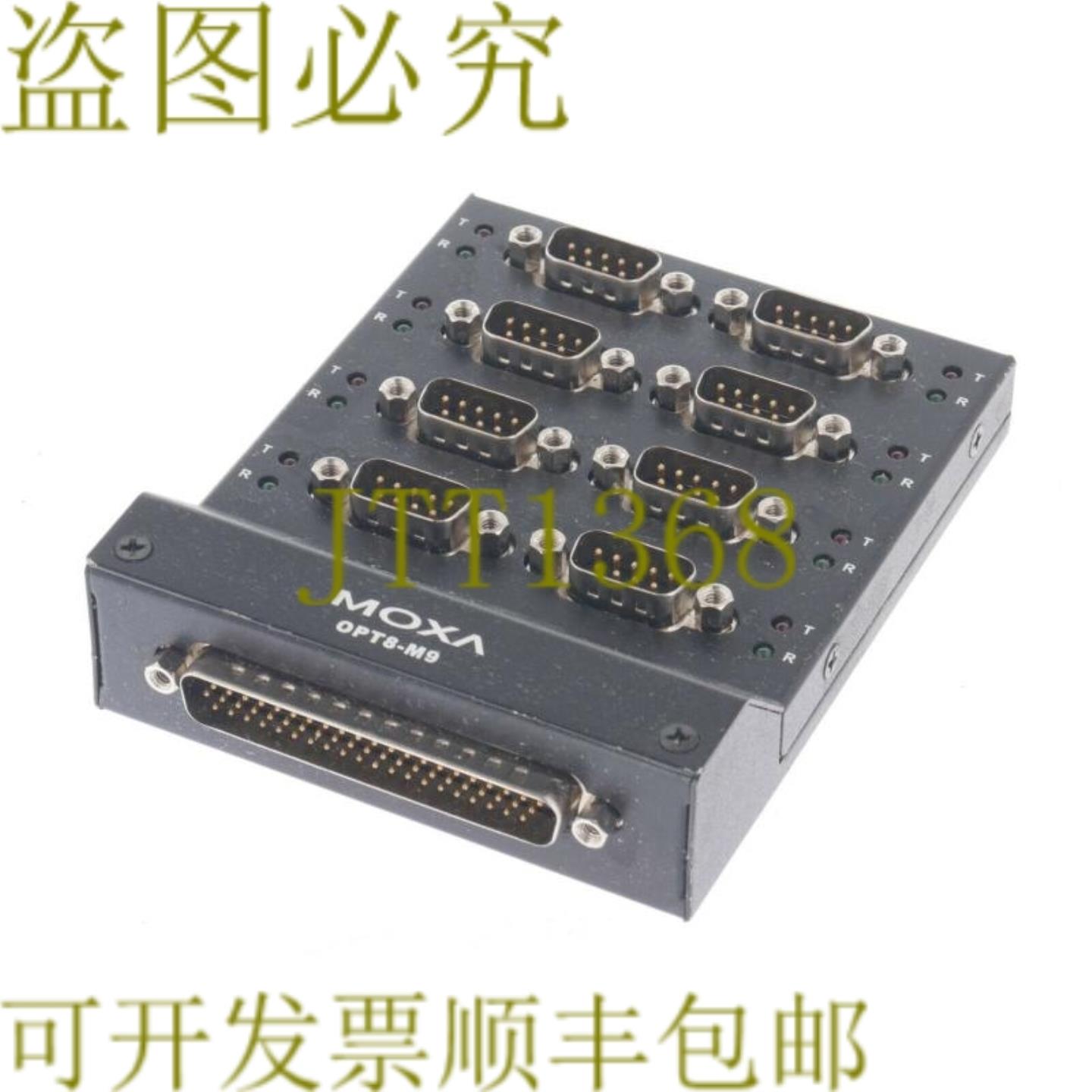 供应OPT8-M9