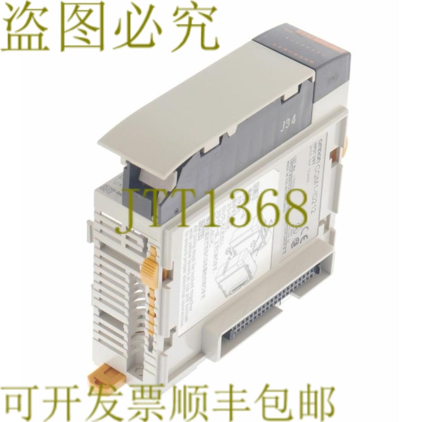 供应ID212 CQM1-ID212 CQM1ID212