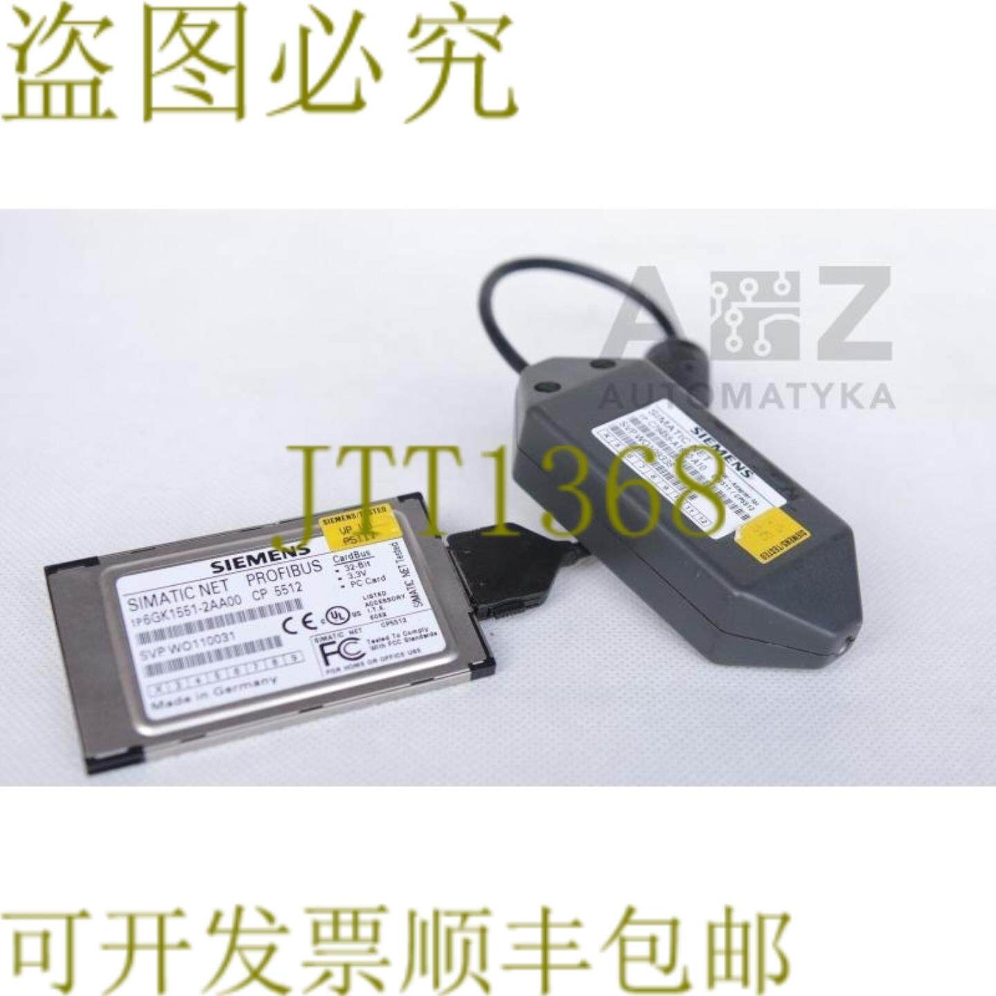 供应NET PROFIBUS 6GK1551-2AA00 CP5512 + C79459-A1890-A10