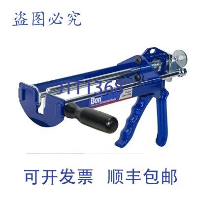 原装供应Bon 14-527 1:1 双筒胶枪 1/2英寸 NPT 塑料胶枪