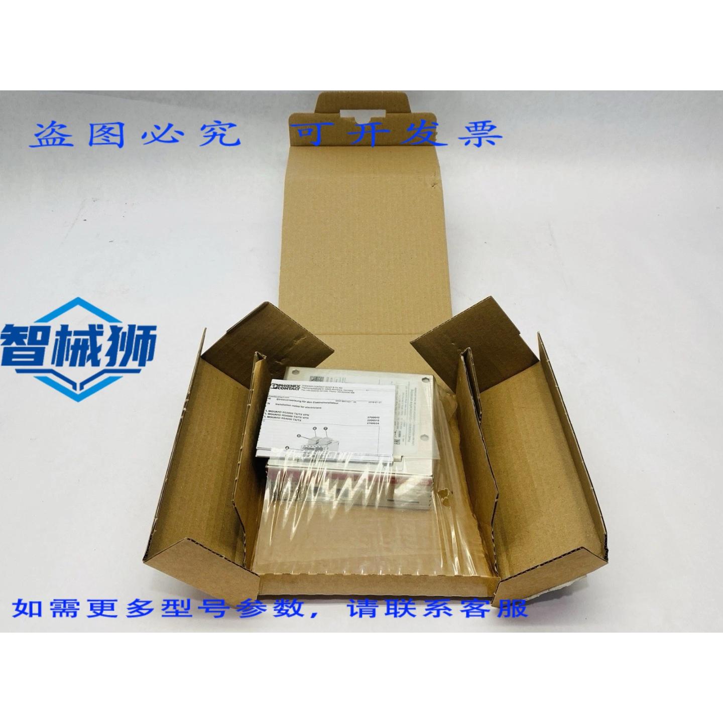 原装供应 菲尼克斯电气 FL MGUARD RS2000 TX/TX 远程路由器 2700