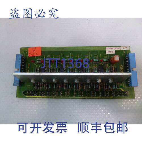 原装供应Emco CNC R3M 120 030、Emco 05B0035V2、Emco R5A 123 0