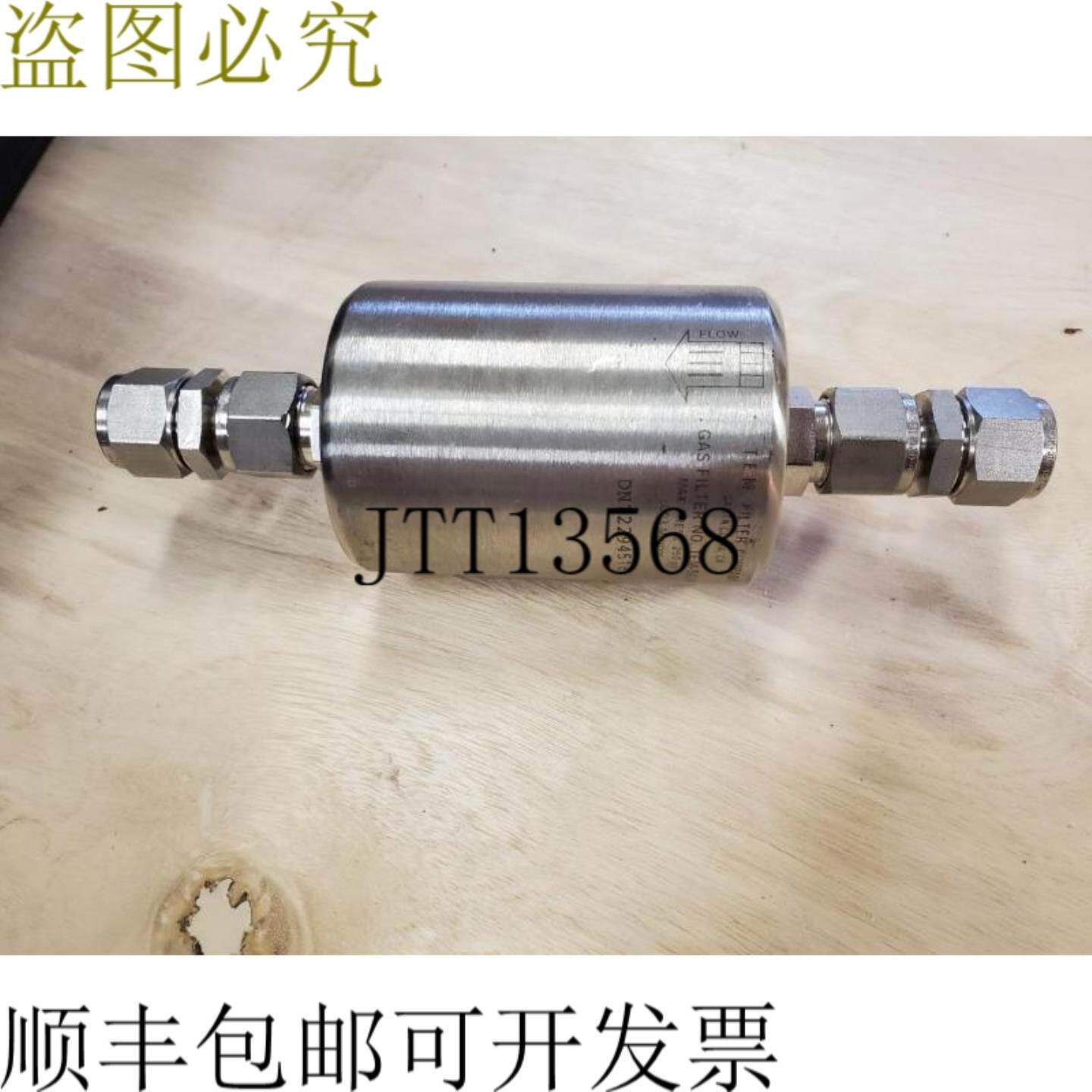 供应TEM-511-8 高带宽不锈钢气体过滤器 0003 微米 Swagelok