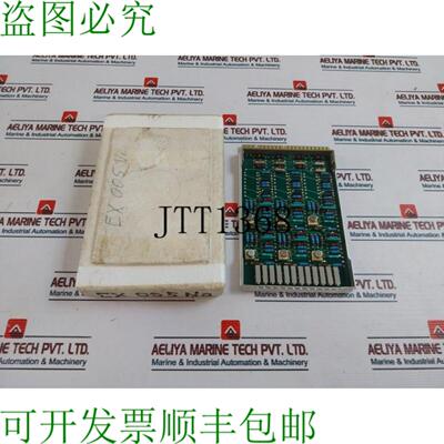 供应内布 EX 005NA NL 454371