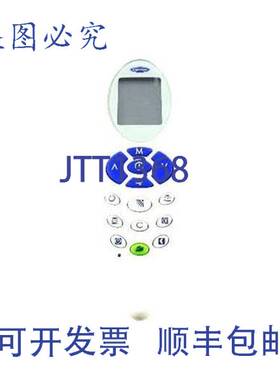 原装供应开利 40QN660002 遥控器 HVAC 控制