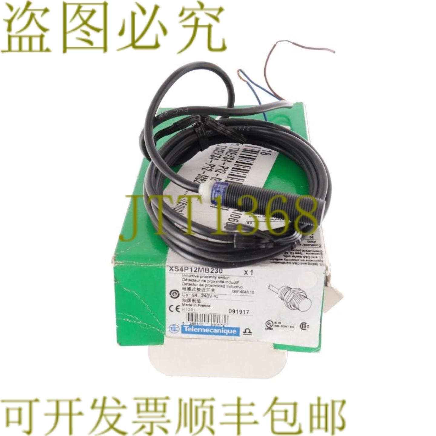 供应电信 XS4P12MB230