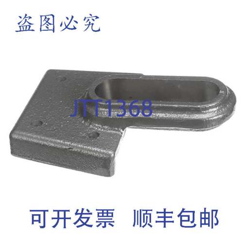 原装供应Stero 0A-101948 的 7.8 英寸 26-5135 铸件