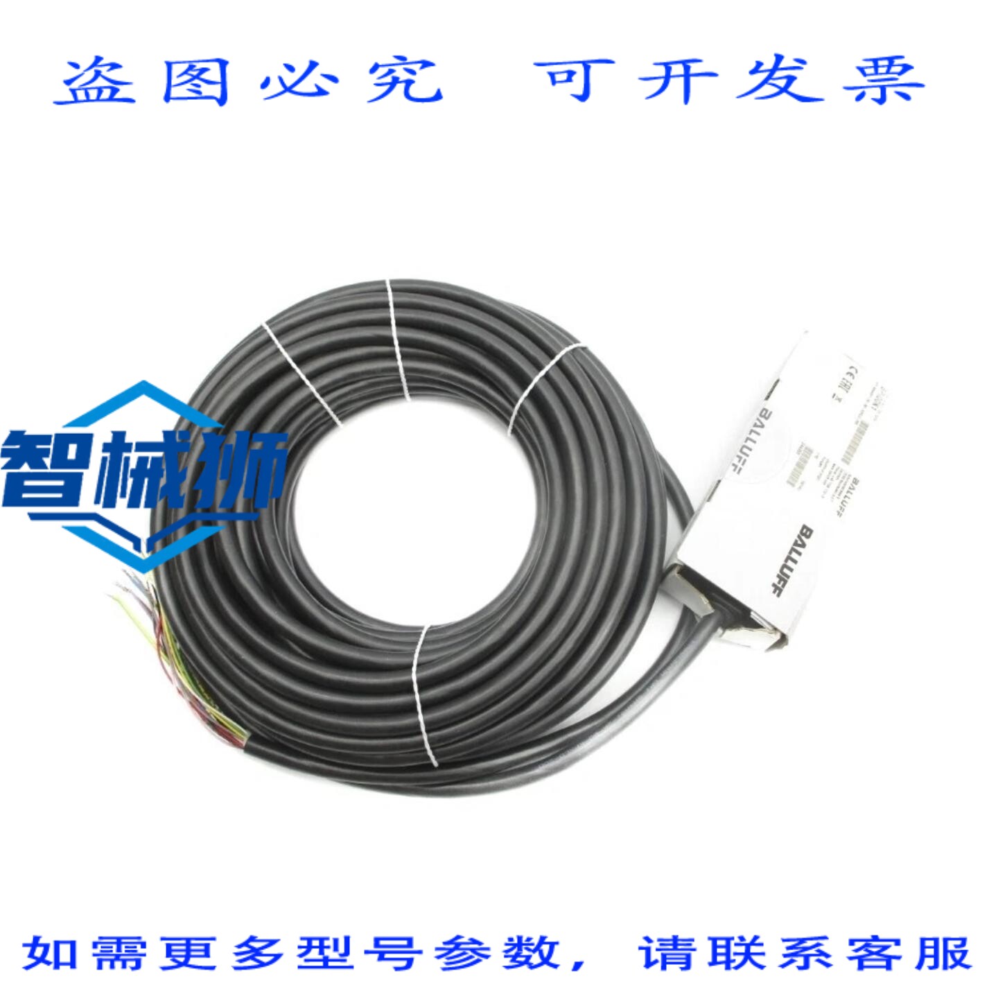 原装供应 巴鲁夫 BPI8M4A5P-2K-B0-KPXL0-200 BPI00K1 NSNP