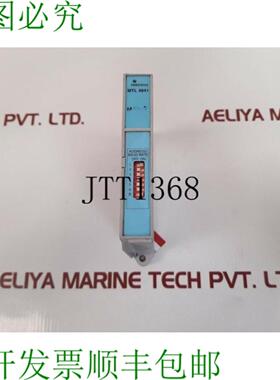 供应通信技术模块 MTL 4841