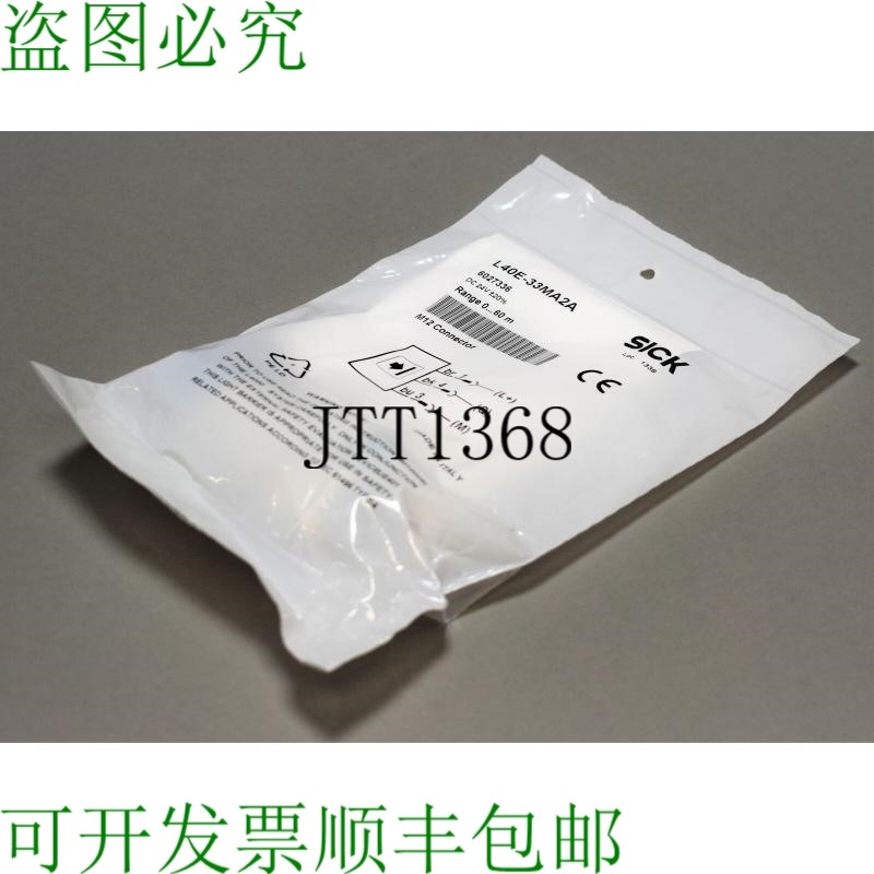 原装供应SICK L40E-33MA2A 6027336