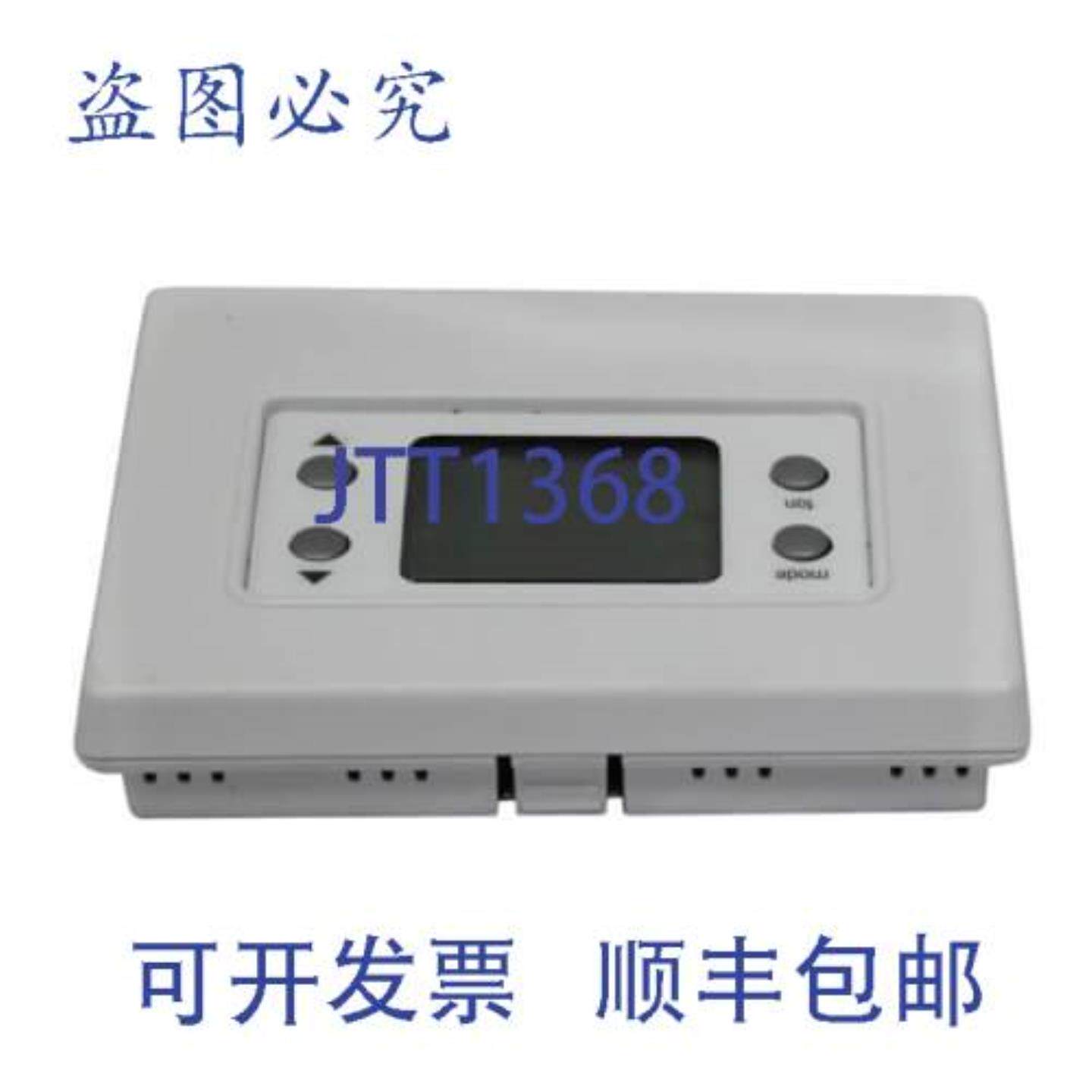 供应开利 TC-NAC01-A 舒适型非可编程温控器