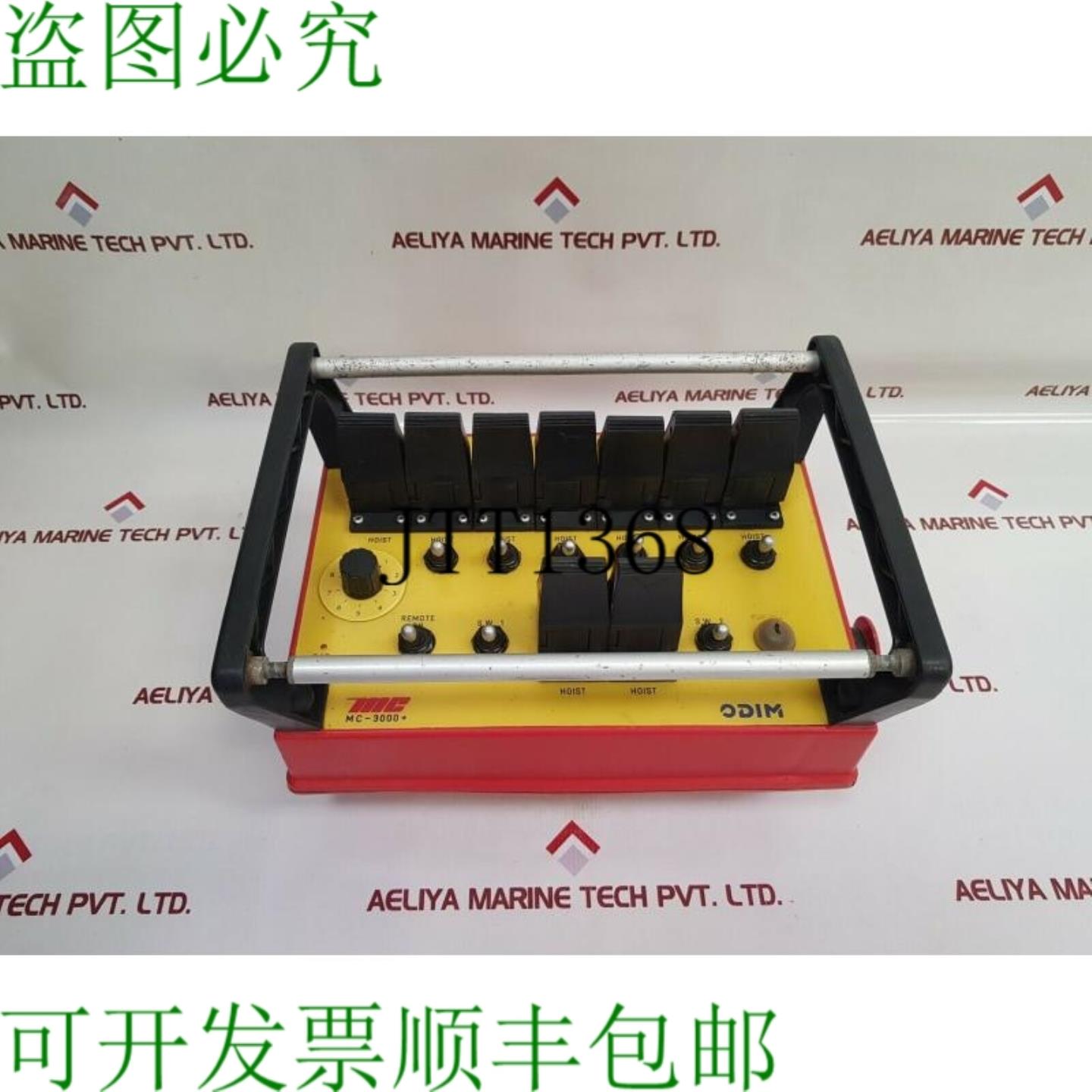 供应Cavotec 微控制 mc-3000+ 无线电遥控系统