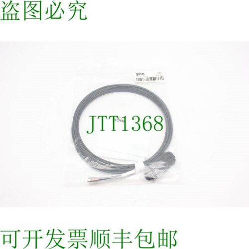 原装供应更新的轻型 LL3-TR 01