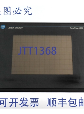 原装供应Allen Bradley 2711-T10G9 /E Rev A PanelView 1000 触