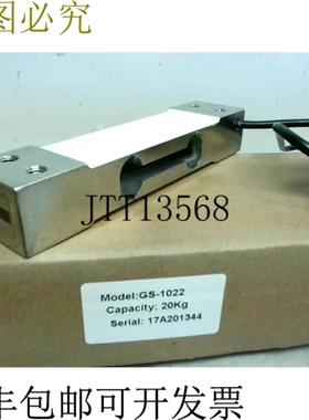 供应Tedea GS-1022 20克单点称重传感器 -