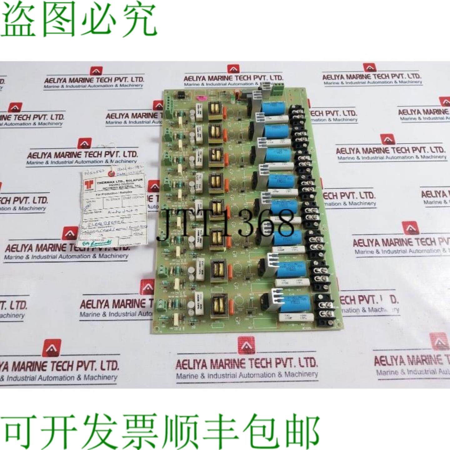 供应Autodata AD200-PT-1 控制面板访问 RevC