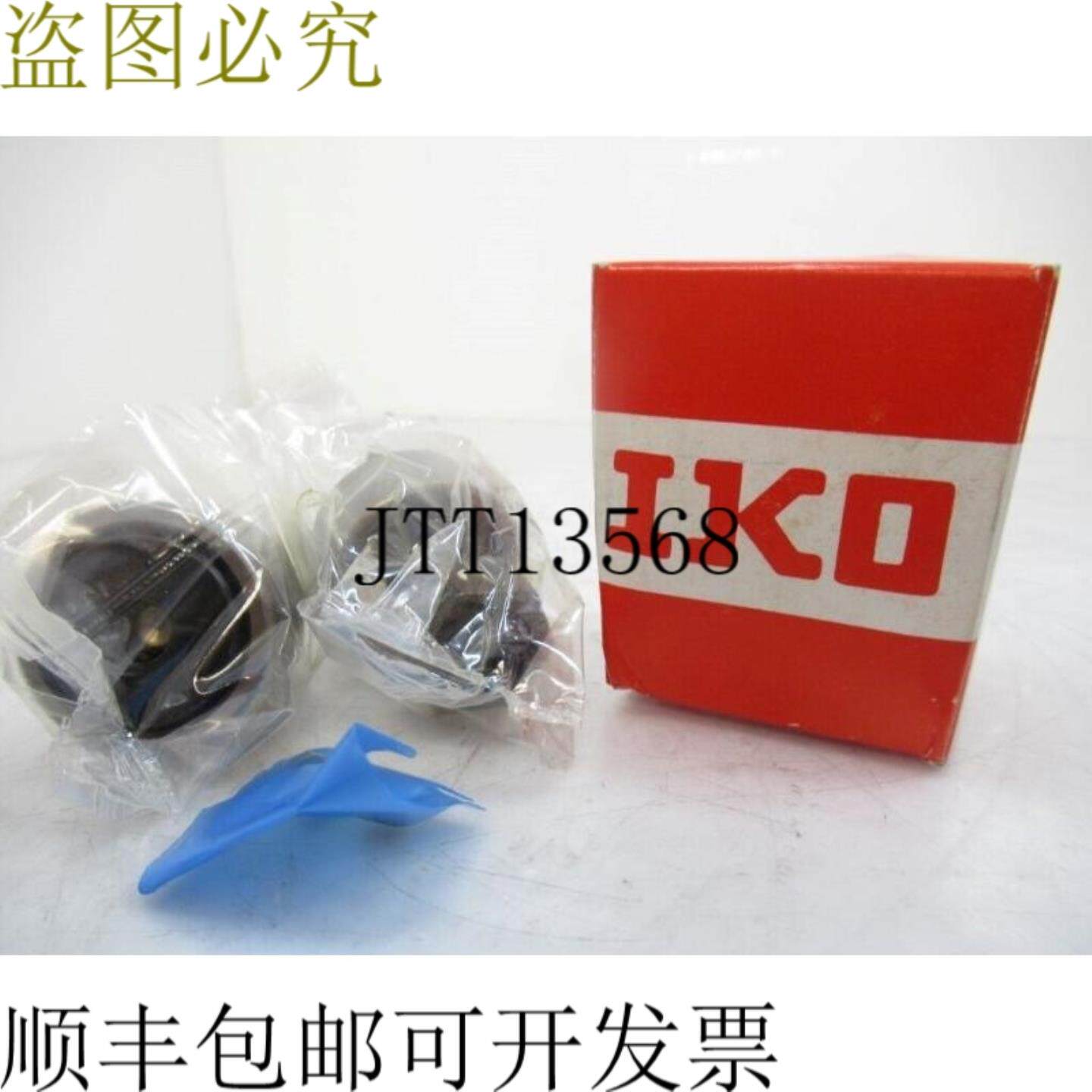 供应CF12BUU IKO 汤普森近距离者共同制作批量-2 绘图
