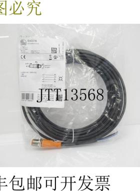 供应EVC078 ASTGH040MSS0010H0 IFM 电子连接电缆带插头