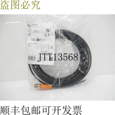 供应EVC078 ASTGH040MSS0010H0 IFM 电子连接电缆带插头