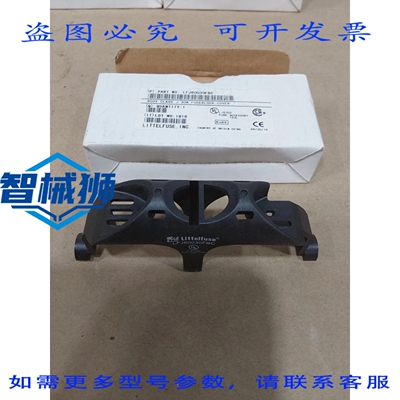 原装供应 LITTELFUSE LFJ60030FBC POWR-GARD 保险丝盒盖