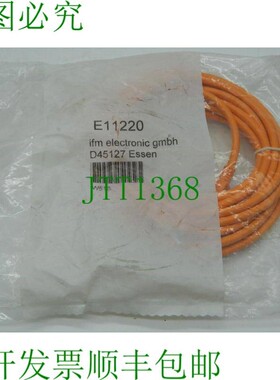 原装供应1x IFM 连接电缆,带端口 E11220 ADOAF040VAS0005E04