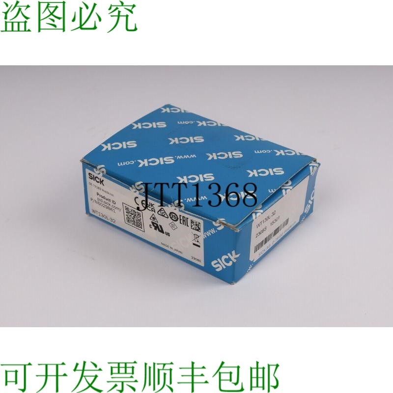 原装供应SICK WT130L-32 6029861