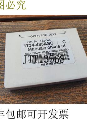 供应艾伦布拉德利 1734-485asc 模块