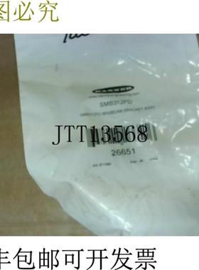 供应横幅 SMB312PD Minibeam 支架 -